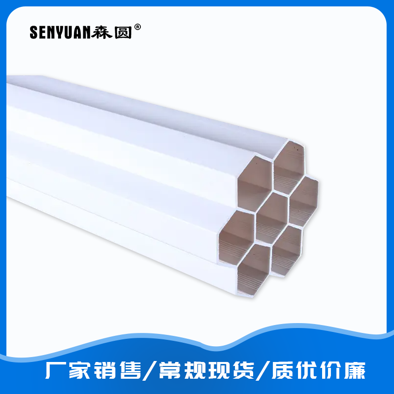 七孔梅花管（guǎn）